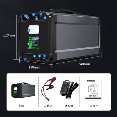 纽曼（Newsmy）汽车应急启动电源搭电宝12V24V通用30000mAh电动车充电器W30升级p258