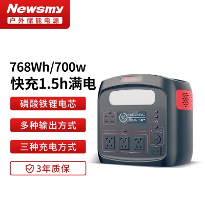 纽曼（Newsmy）户外电源500W大功率大容量220V移动电源p258