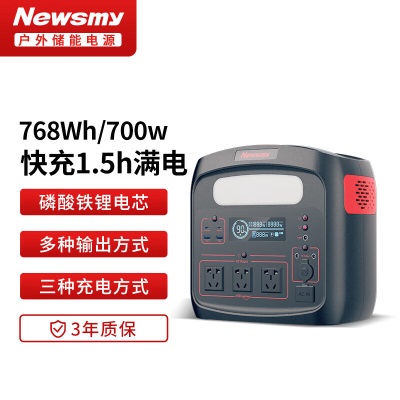 纽曼（Newsmy）户外电源220Vp258