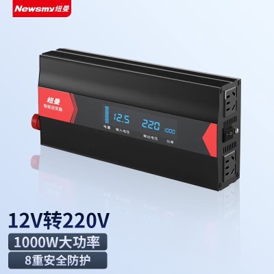 纽曼（Newsmy）逆变器p258