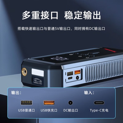 纽曼（Newsmy）汽车应急启动电源p258