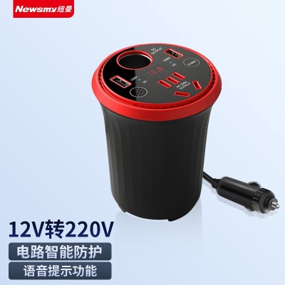 纽曼（Newsmy）NB1500 车载逆变器 车载充电器 12V转220Vp258