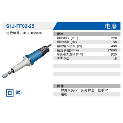 东成 电磨头玉石雕刻石头木雕电动打磨机抛光工具多功能小型直磨机p261