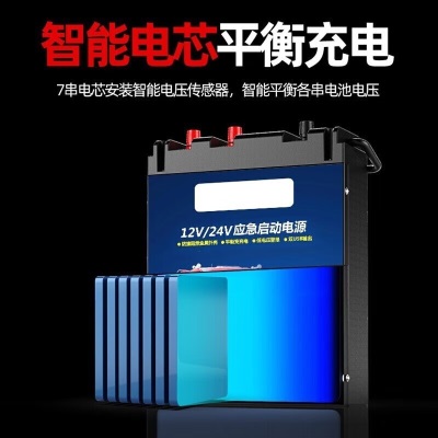 SAST先科汽车应急启动电源12v24v大容量户外电源大货车卡车移动搭电宝p259