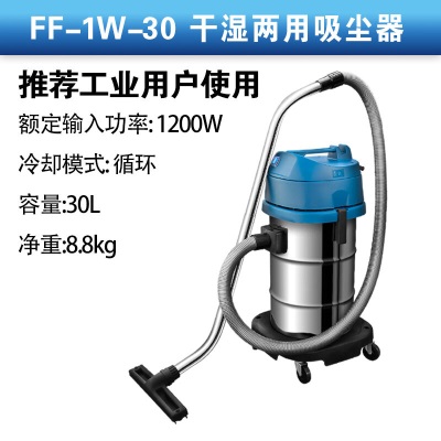 东成 工业吸尘器大功率干湿两用家用吸尘器电动工具p261