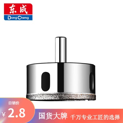 东成电动工具附件 玻璃钻头玻璃扩孔器金刚砂玻璃开孔器6mm-50mmp261