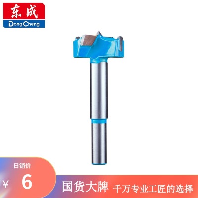 东成 木工开孔器经济型钻头打孔神器金属多功能万用塑料扩张孔p261