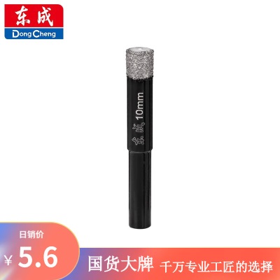 东成 钎焊金刚石开孔器（干打）p261