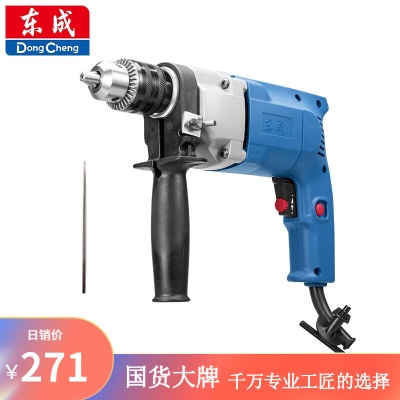 东成 手电钻正反转可调速大功率开孔电钻电动工具 1450转 J1Z-FF02-13p261