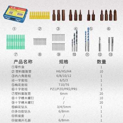 东成 无刷16V充电钻双电双速东成手电钻充电式家用电动螺丝刀锂电钻p261