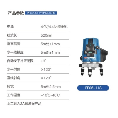 东成 激光投线仪绿光水平仪打线仪绿光水平仪电动工具p261