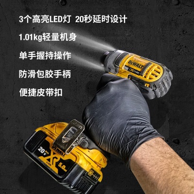 得伟DEWALT 20V锂电充电式冲击扳手 2x4.0Ah电池套装 DCF880M2-A9p262