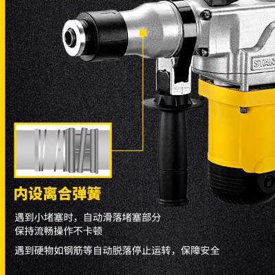 史丹利（STANLEY）5Kg电锤850W强劲工业L型电锤冲击钻电钻多功能电动工具套装工具箱STHR272Kp262