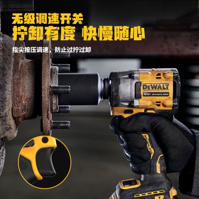 得伟（DEWALT）20V锂电无刷1/2“紧凑型冲击扳手2x4.0Ah套装 DCF911M2T-A9p262