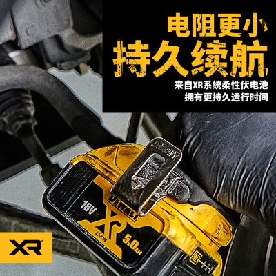 得伟（DEWALT）20V 5.0Ah 锂电池 DCB184p262