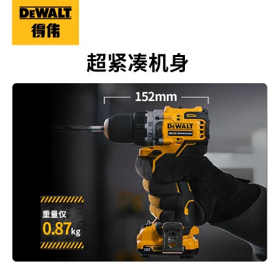 得伟（DEWALT）12V无刷充电锂电钻手电钻电动螺丝刀手电钻电动工具DCD701C1Ep262