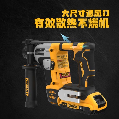 得伟（DEWALT）20V锂电无刷16mm超紧凑电锤套件 DCH172N-A9p262