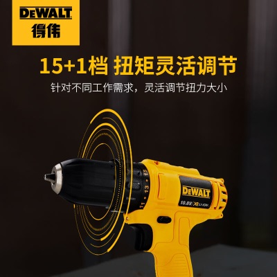 得伟（DEWALT）锂电10.8V电钻充电式手电钻起子家用多功能电动工具箱DCD701C1-A9p262