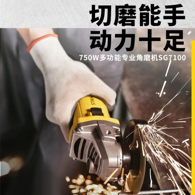 史丹利（STANLEY）750w角磨机+冲击钻组合套装电钻打孔切割机磨光机SHG6750KA-A9p262