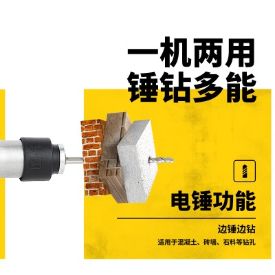 史丹利（STANLEY）5Kg电锤850W强劲工业L型电锤冲击钻电钻多功能电动工具套装工具箱STHR272Kp262