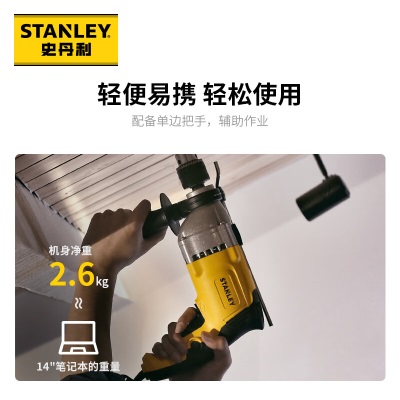 史丹利（STANLEY）13毫米800W大功率手电钻电动工具箱 多功能冲击钻套装40件套p262