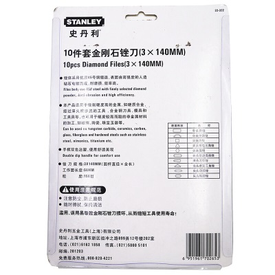 史丹利（Stanley）锉刀10件套装金刚石整形钢锉3x140mm方锉圆锉扁锉半圆锉三角锉刀木工什锦锉22-322p262