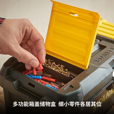 史丹利（STANLEY）STST1-75518-23 金属锁扣工具箱收纳箱车载多功能工具盒家用五金收纳盒16’’p262