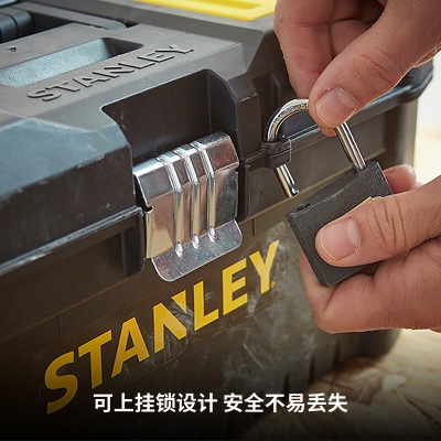 史丹利（STANLEY）STST1-75521-23 金属锁扣工具箱收纳箱车载多功能工具盒家用五金收纳盒19’’p262