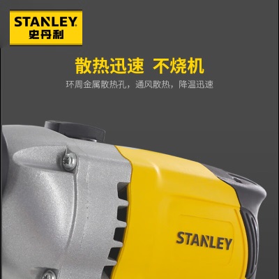 史丹利（STANLEY）13毫米800W大功率手电钻电动工具箱 多功能冲击钻套装40件套p262