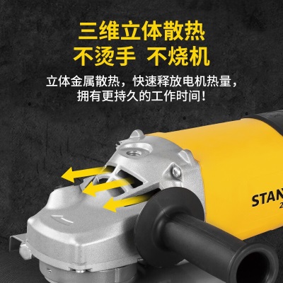 史丹利STANLEY角磨机打磨机切割机电动工具大功率2200W  SL227-A9p262