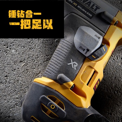 得伟（DEWALT）20V锂电无刷16mm超紧凑电锤套件 DCH172N-A9p262