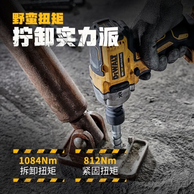 得伟（DEWALT）20V锂电无刷1/2“中扭冲击扳手2x4.0Ah套装 DCF892M2T-A9p262