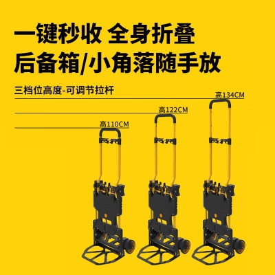 STANLEY拉货车搬运折叠铝制轻型仓储搬货快递旗舰款2合1手推车p262