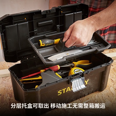 史丹利（STANLEY）STST1-75521-23 金属锁扣工具箱收纳箱车载多功能工具盒家用五金收纳盒19’’p262