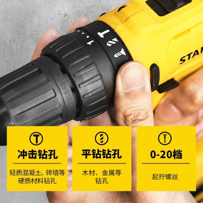 史丹利STANLEY锂电冲击钻手电钻充电钻家用起子机电动工具100件附件套装SCHI121S2KA-A9p262