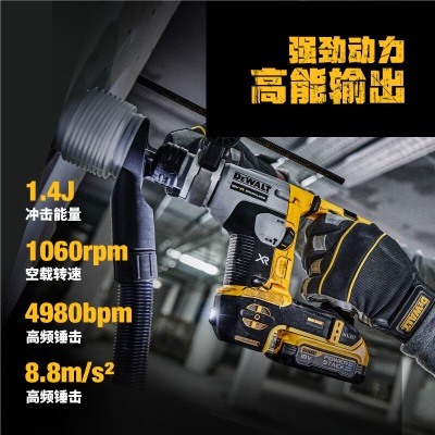 得伟（DEWALT）20V锂电无刷16mm超紧凑电锤套件 DCH172N-A9p262