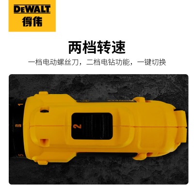 得伟（DEWALT）锂电10.8V电钻充电式手电钻起子家用多功能电动工具箱DCD701C1-A9p262