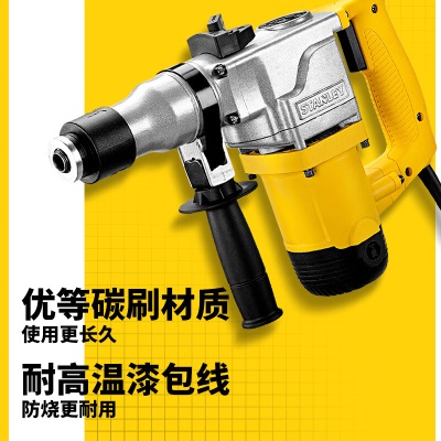 史丹利（STANLEY）5Kg电锤850W强劲工业L型电锤冲击钻电钻多功能电动工具套装工具箱STHR272Kp262