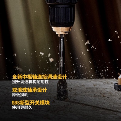 得伟DEWALT 20V紧凑型锂电无刷电钻起子 2x4.0Ah电池套装 DCD708M2-A9p262