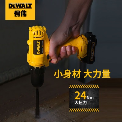 得伟（DEWALT）12V锂电电钻起子电动螺丝刀塑箱装DCD700S1KE-A9p262