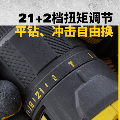 史丹利（STANLEY）20V锂电充电式冲击钻2电1冲工具箱套装SCD711C2K-A9p262