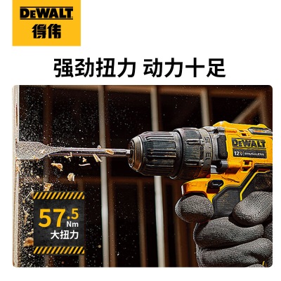 得伟（DEWALT）12V锂电无刷紧凑型电钻起子1x1.5Ah电池塑箱装p262