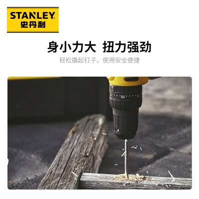 史丹利（STANLEY）12V锂电钻手电钻冲击钻电动螺丝刀电起子机工具箱套装SCH12S1H-A9p262