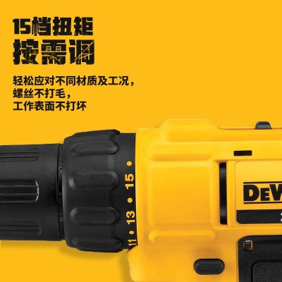 得伟（DEWALT）DCD771D2-A9 20V经济型锂电充电式电钻起子 2x2.0Ah电池套装p262