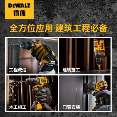 得伟（DEWALT）12V无刷充电锂电钻手电钻电动螺丝刀手电钻电动工具DCD701C1Ep262