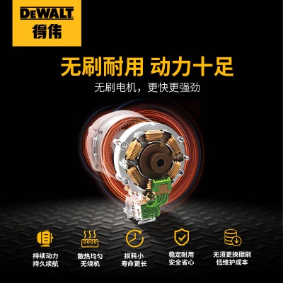 得伟（DEWALT）20V无刷充电式角磨机小型手打磨抛光切割机裸机 DCG406NE-A9p262