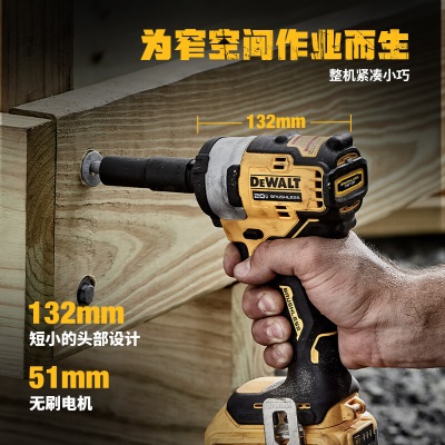 得伟（DEWALT）20V锂电无刷1/2“紧凑型冲击扳手2x4.0Ah套装 DCF911M2T-A9p262