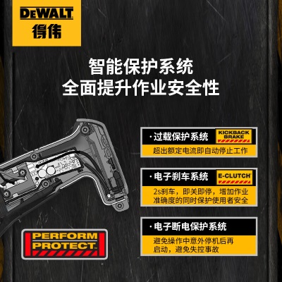 得伟（DEWALT）20V无刷充电式角磨机小型手打磨抛光切割机裸机 DCG406NE-A9p262