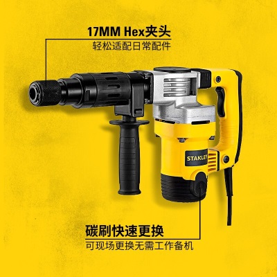 史丹利（Stanley）1010W多功能工业级重型电镐家用大功率穿墙冲击混凝土STHM5KH-A9p262