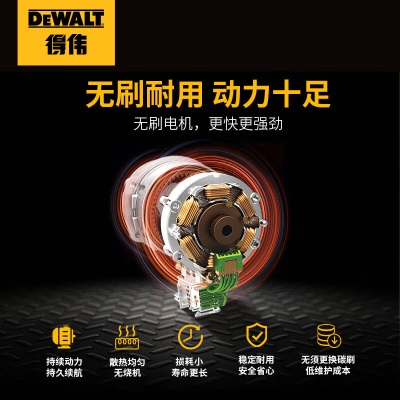得伟（DEWALT）12V锂电无刷紧凑型电钻起子1x1.5Ah电池塑箱装p262